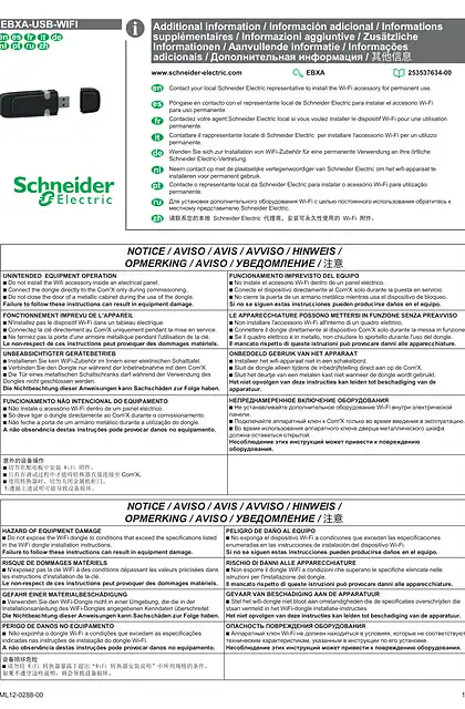 schneider施耐德EBXA-USB-WIFI 其他信息